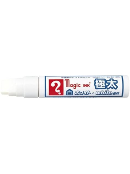 Magic Ink White Permanent Marker (MGDW)
