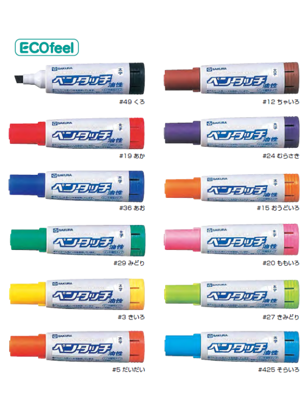 Sakura Permanent Metal Marker Red / Sky Blue Extra Bold 10mm Industry Use 