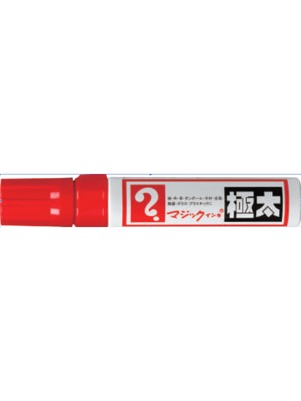 teranishi magic ink pen paint marker